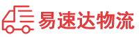 邵阳到华亭市物流公司